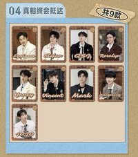 偵心卡 3.0 04 真相終會抵達