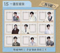 偵心卡 3.0 15 一直在綻放 1編