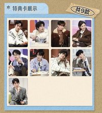 偵心卡 3.0 特典卡