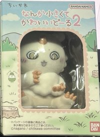 あの子