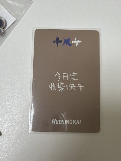 黃春徽章🍓寧中背🀄️顯專卡 竣扭蛋