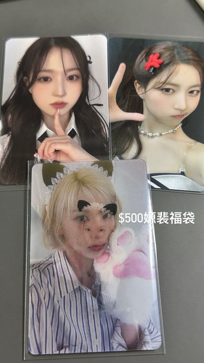 NMIXX 小卡福袋