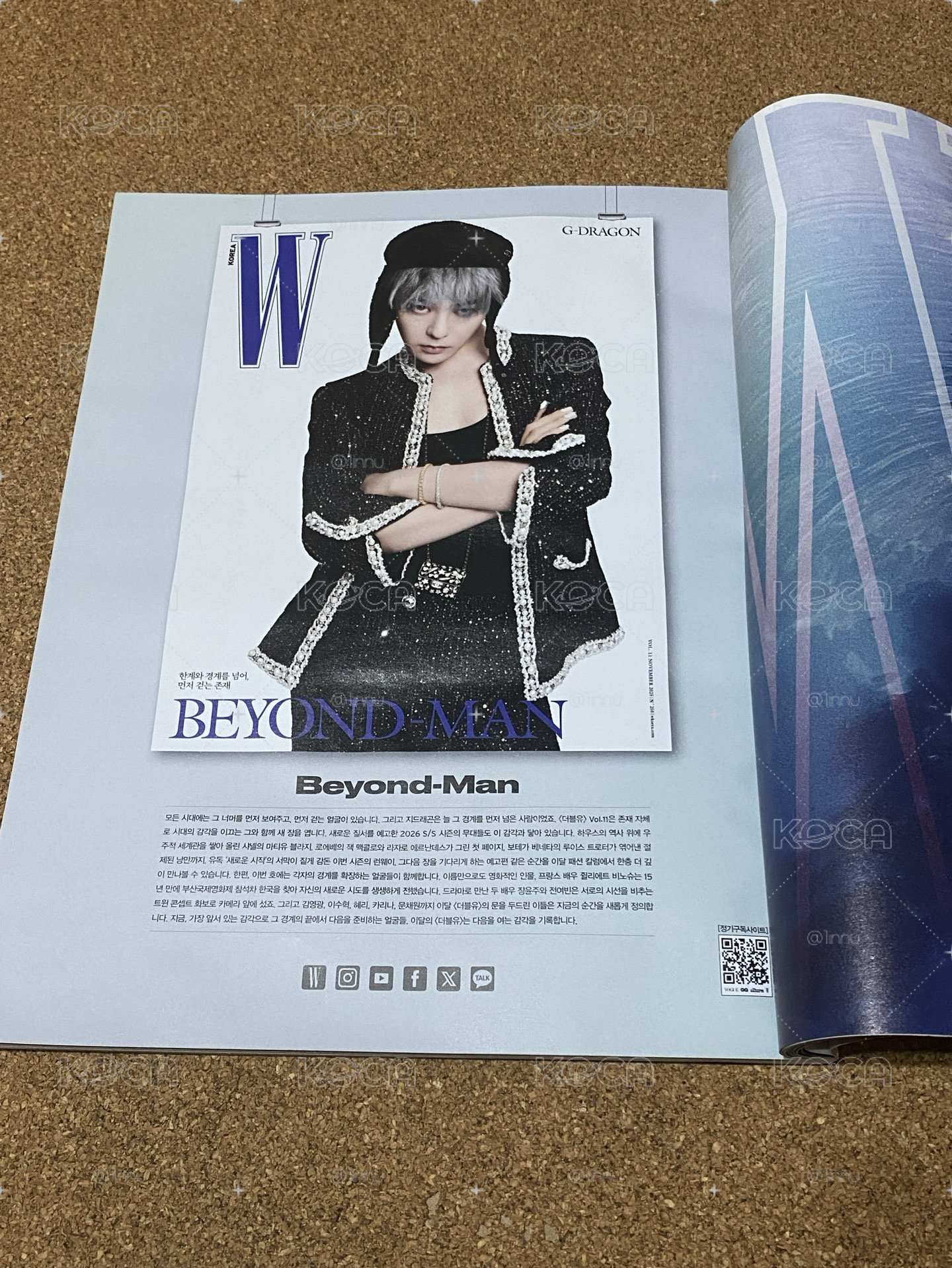  【降價出清】BIGBANG 首本寫真2008-2006 、🐼明信片、 G-Dragon W雜誌