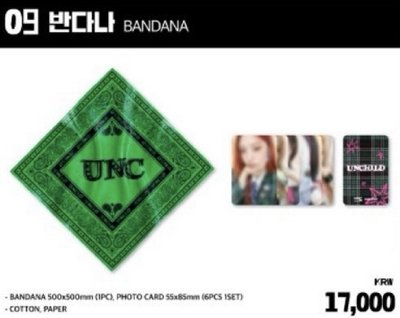 ｜UNCHILD｜方巾➕卡套➕鐵盒➕便利貼➕二格寫真小卡組