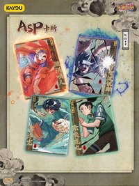 傳承典藏卡 陣之章 第8彈