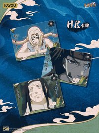傳承典藏卡 陣之章 第8彈