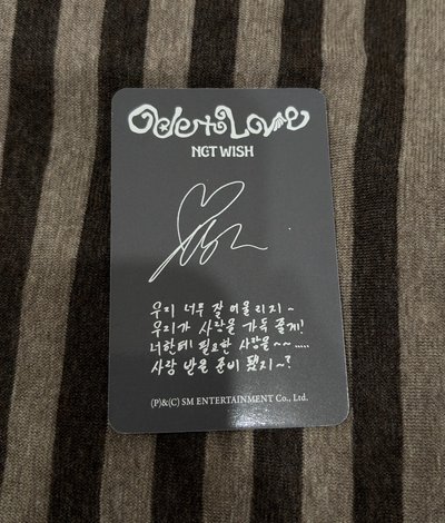 Ode to Love wichu Anteros yushi