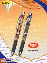 忍者筆記 燃動版 第5彈