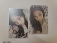 白衣露2張帶200