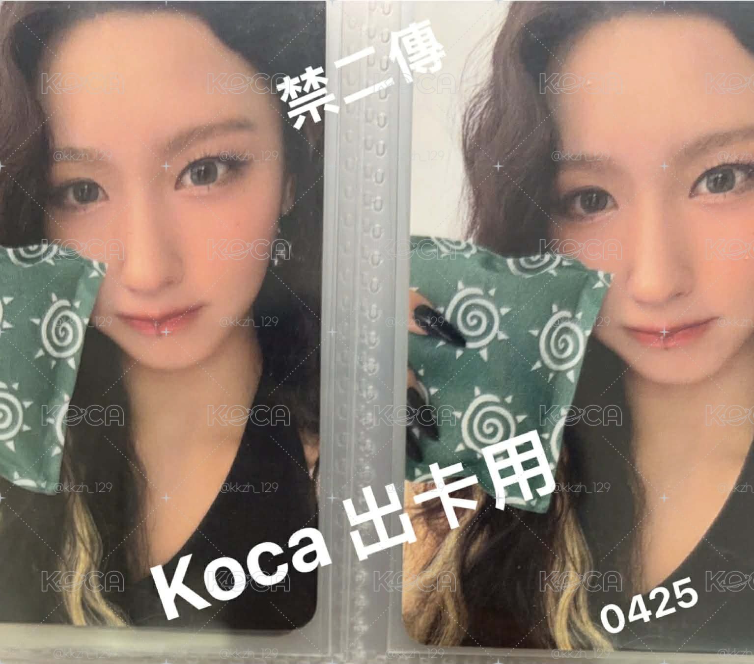 mono抽選打歌卡