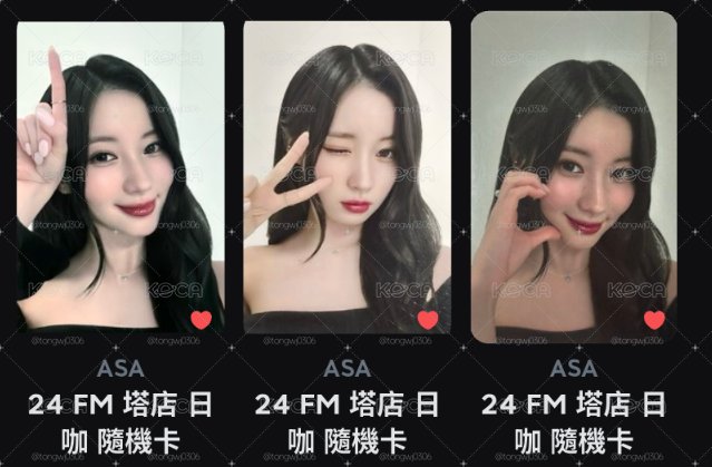 多角&撕頁簽小盤