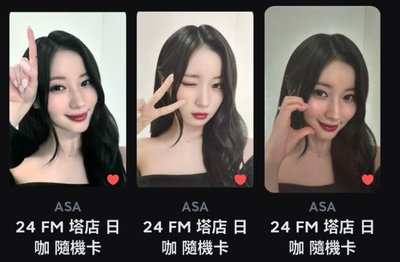 多角&撕頁簽小盤