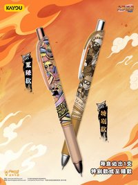 忍者筆記 燃動版 第6彈