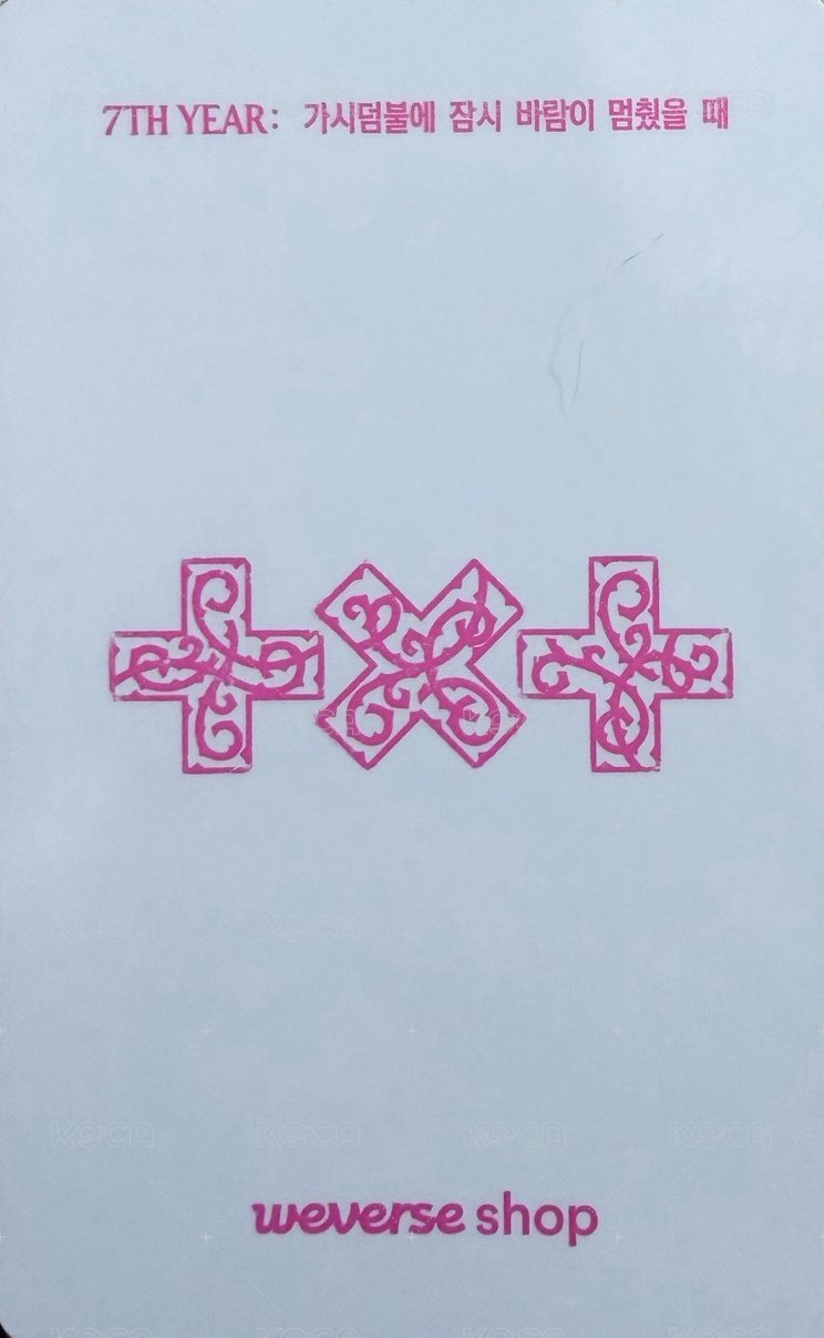 迷八 MUSINSA pb版 特典卡  背面