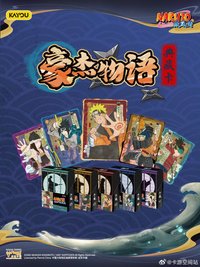 KAYOU 豪傑物語典藏卡