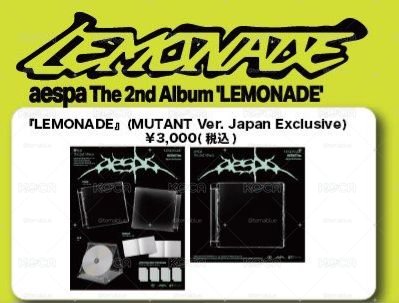 東蛋場邊LEMONADE預購