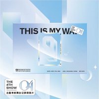 青你3 舞台紀錄04