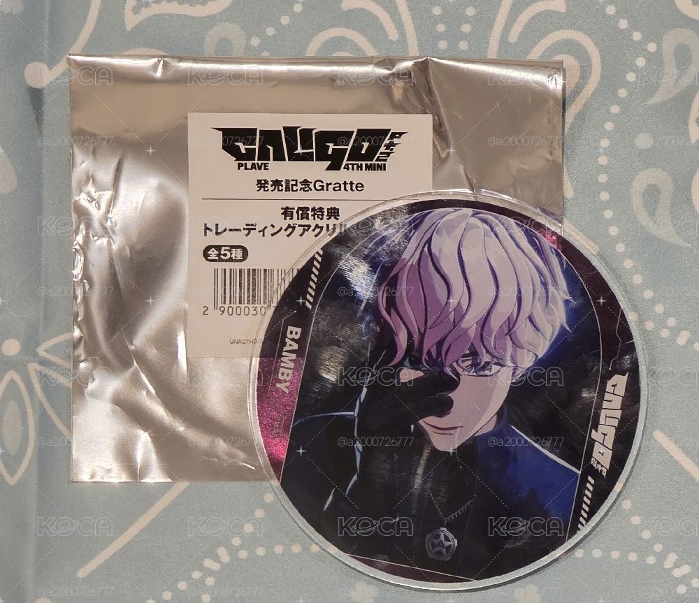 PLAVE壓克力杯墊💗