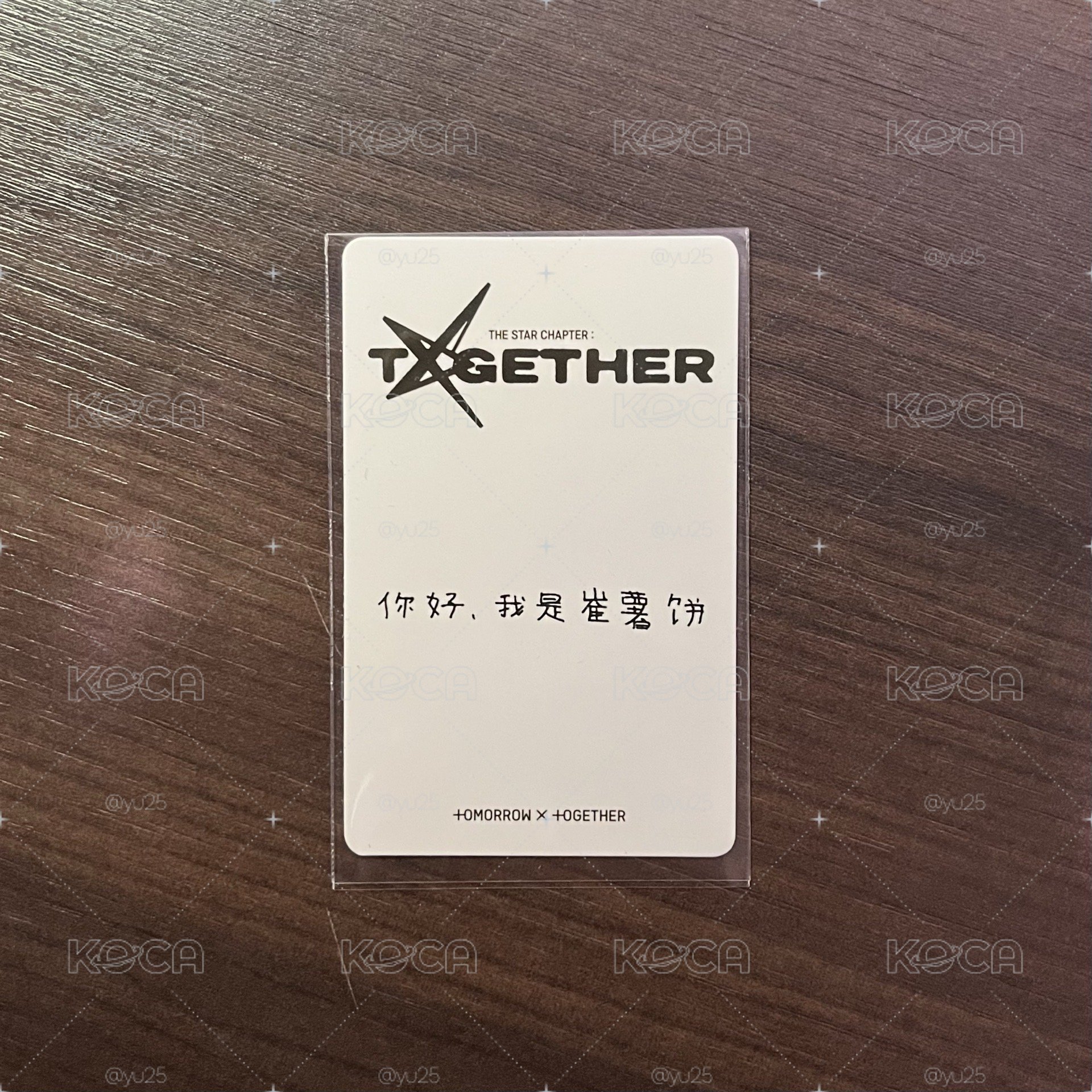 崔秀彬 正規四 kms 2.0 簽售卡 中文卡背