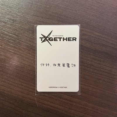 崔秀彬 正規四 kms 2.0 簽售卡 中文卡背
