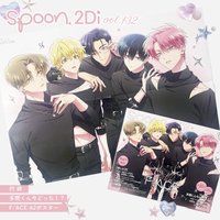 spoon.2Di vol.132 海報 