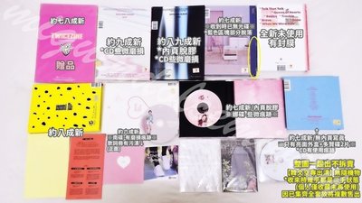 TWICE KR ALBUM SET 韓語專輯套組