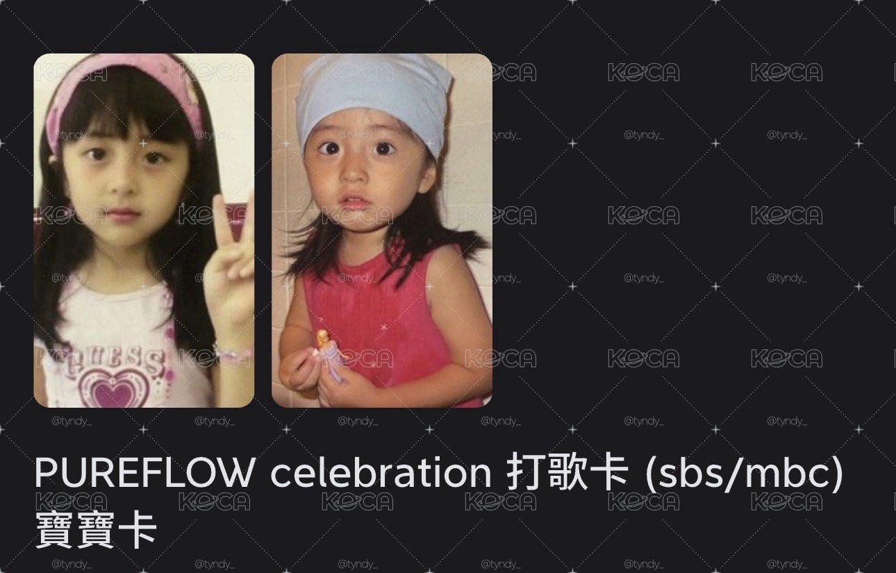 允 寶寶卡（直出 不多帶）