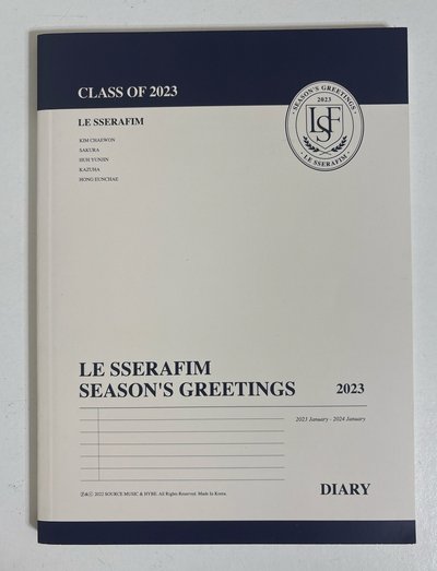 LE SSERAFIM 日記本