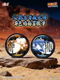 EAKi 疾風傳 異色名言場面寫徽章