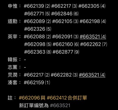 SC直播卡（SC排卡序）