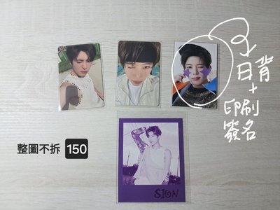 願小盤