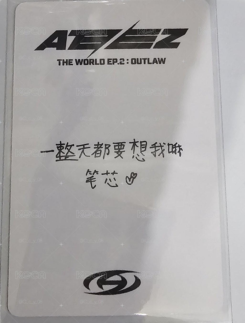 潤浩 中背特典卡