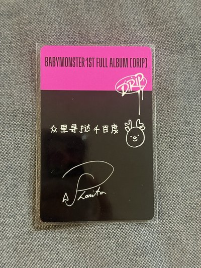 京東1.0 葡萄塔中背（需綁）