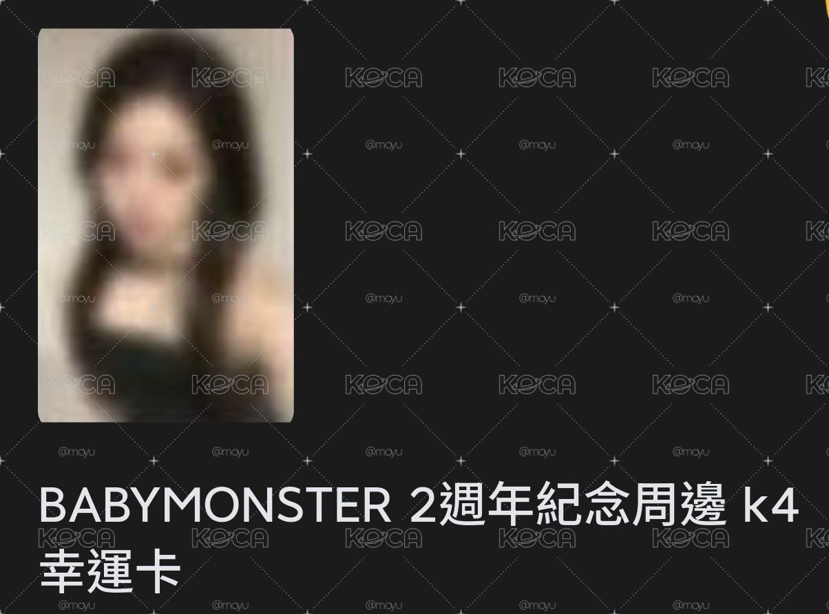 非現需等