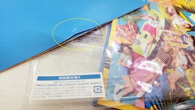 TWICE JP ALBUM SET A 日語空專單曲A套組