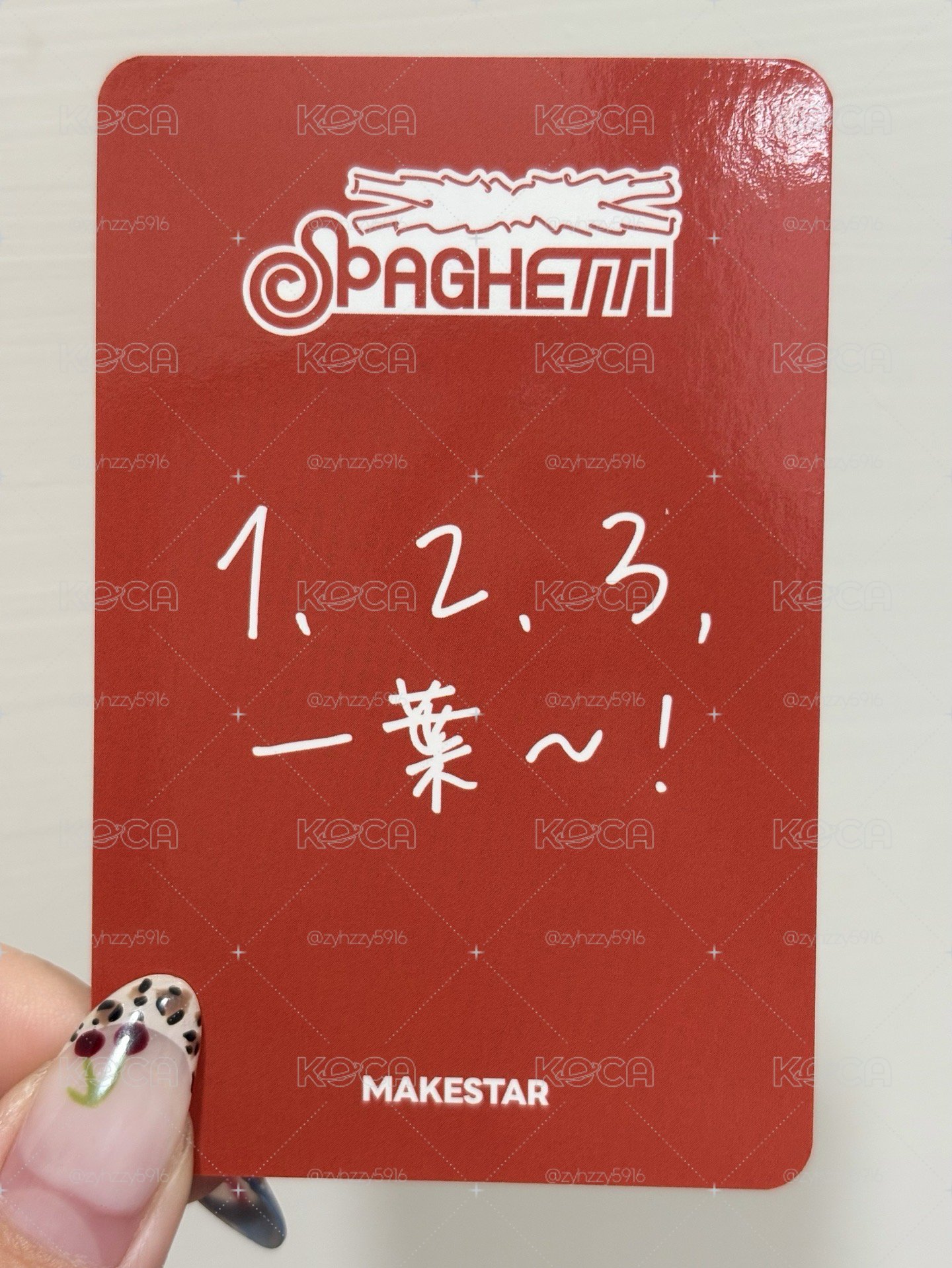 Lesserafim 台北簽售 葉