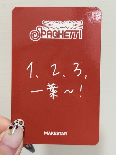 Lesserafim 台北簽售 葉