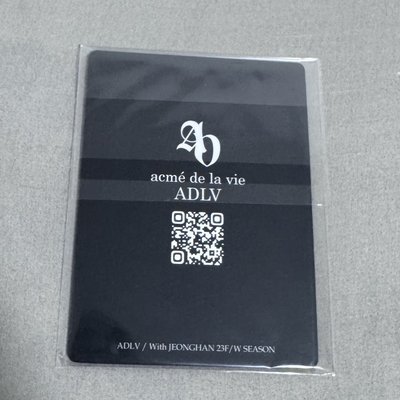 淨漢代言ADLV 變化卡 