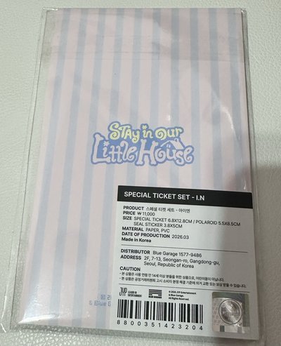 SLZ 6th FM I.N 票卡組