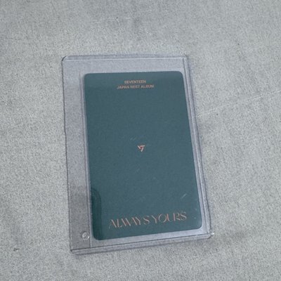 Always Yours D盤淨漢