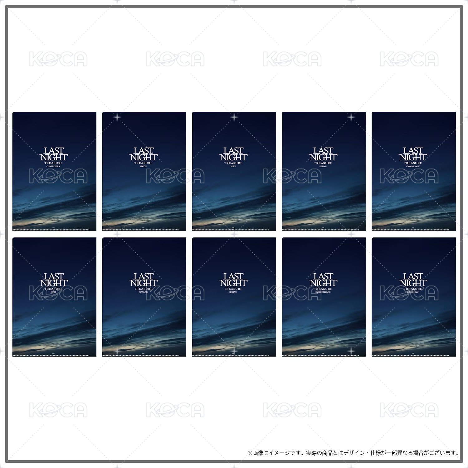 Clear file