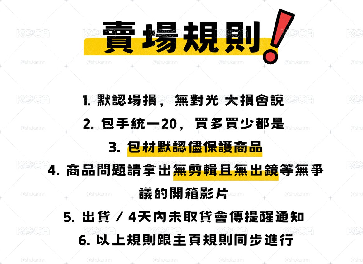 2元起標