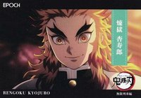 EPOCH 2025 隨機卡 集換式卡牌 054