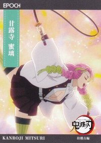 EPOCH 2025 隨機卡 集換式卡牌 131