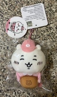 吉伊