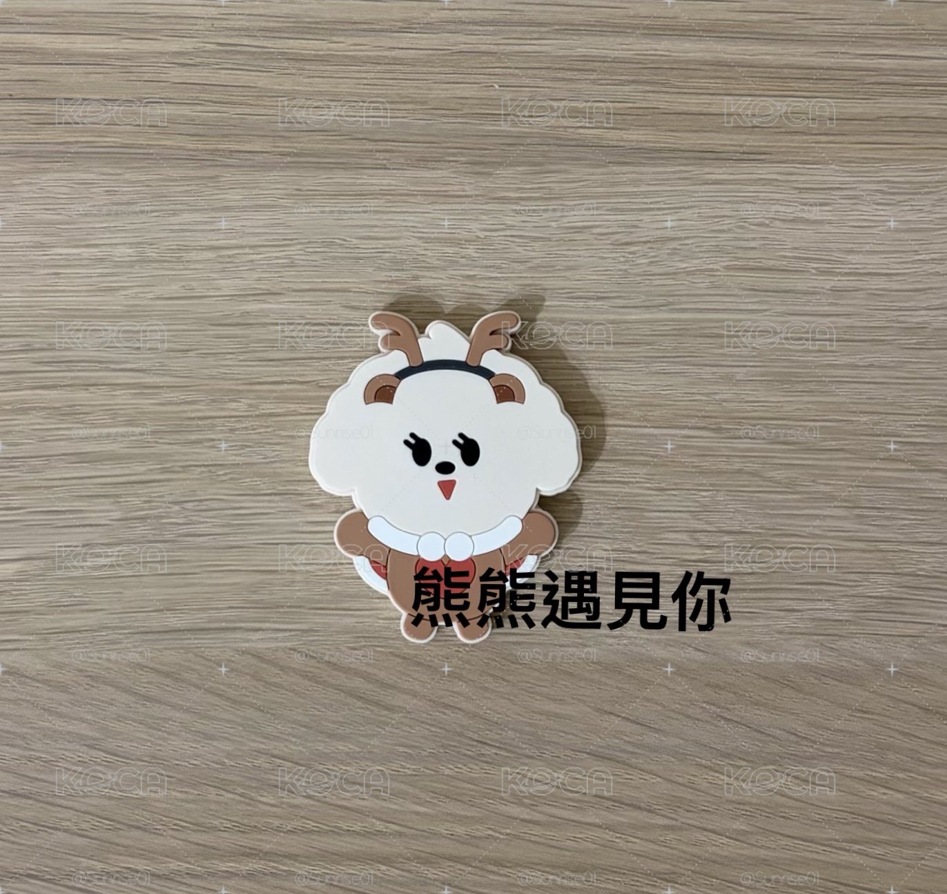 栗嘻 SNOW MAGIC磁鐵