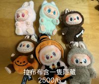 拉布布加一隻隱藏