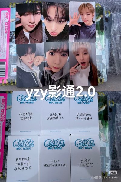 nctwish yzy2.0 現貨