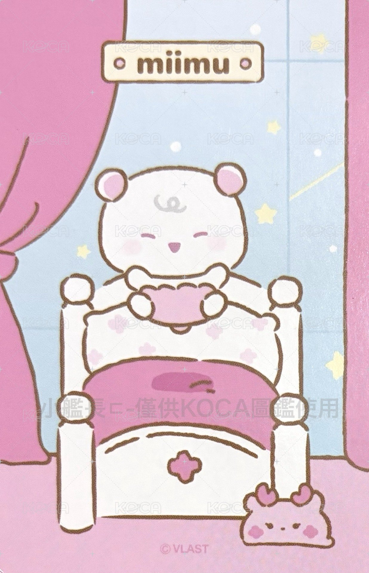 BABY ROOM快閃 周邊卡 娃娃卡 背面