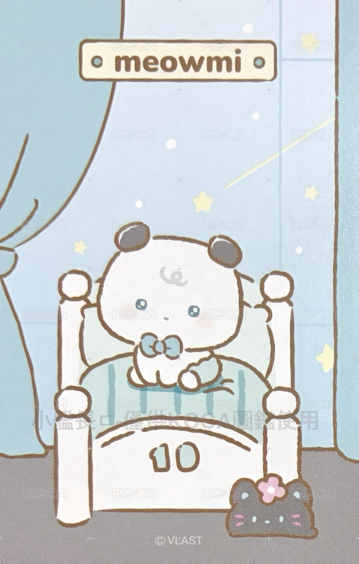 BABY ROOM快閃 周邊卡 娃娃卡 背面